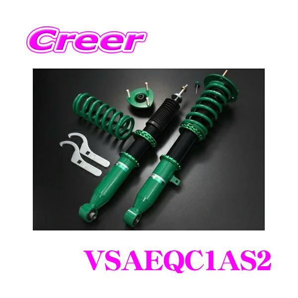 TEIN（テイン） FLEX Z VSAEQ-C1AS2 減衰力16段階車高調整式ダンパー