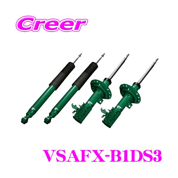 creer-net_tein-vsafx-b1ds3