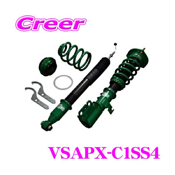 TEIN FLEX Z テイン (フレックスZ) 車高調 WRX S4 VAG TEIN FLEX Z VSAPX-C1SS4 減衰力 16段階 車高調整式 ダンパー