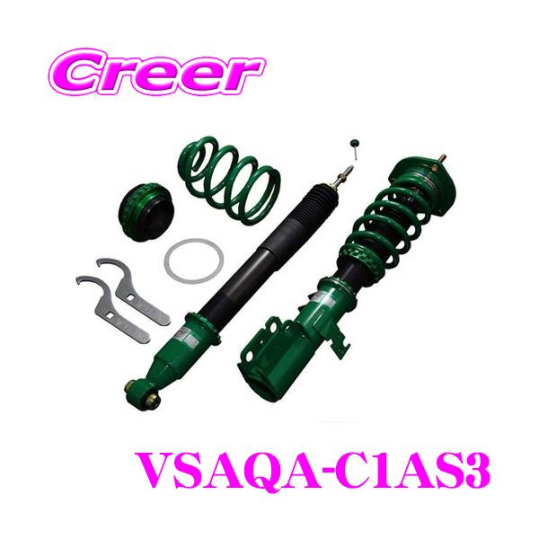 creer-net_tein-vsaqa-c1as3
