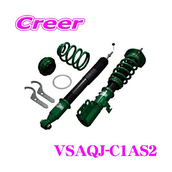 な*や様 TEIN 車高調テインマークXジオサスペンション【送料込み】