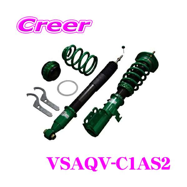 TEIN FLEX Z VSAVE-C1AS2 減衰力 16段階 車高調整式 TEIN（テイン） TEIN FLEX Z VSAQV-C1AS2 減衰力 16段階 車高調整式