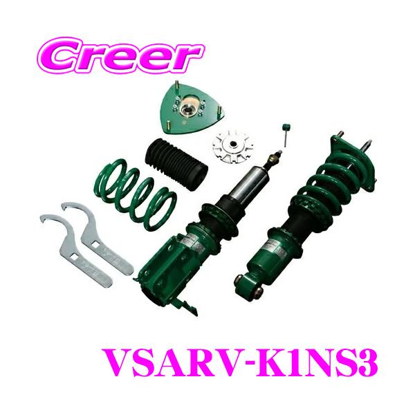 TEIN MONO RACING VSARV-K1NS3 日産 RZ34 フェアレディZ 用 3年6