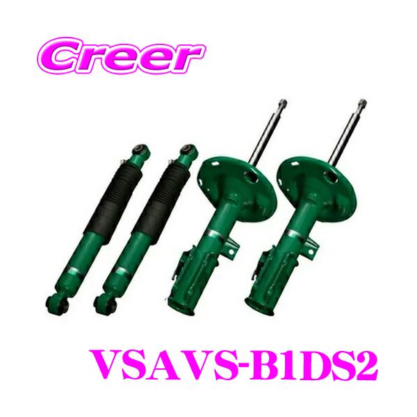 creer-net_tein-vsavs-b1ds2