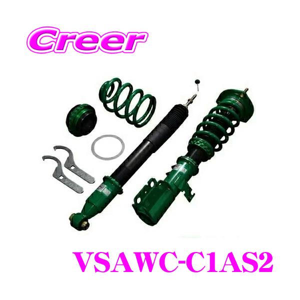TEIN FLEX オデッセイ RC1/RC4 全長調整式サスペンション TEIN FLEX Z VSAWC-C1AS2 減衰力 16段階 車高調整式 ダンパー