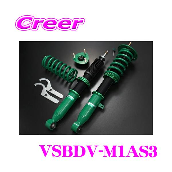 creer-net_tein-vsbdv-m1as3