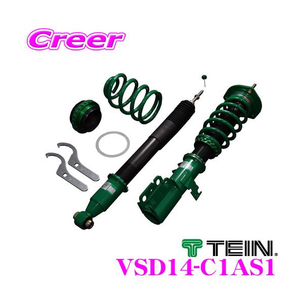 TEIN テイン FLEX Z VSD14-C1AS1 減衰力16段階車高調整式ダンパーキット ダイハツ L880K コペン 3年6万キロ保証