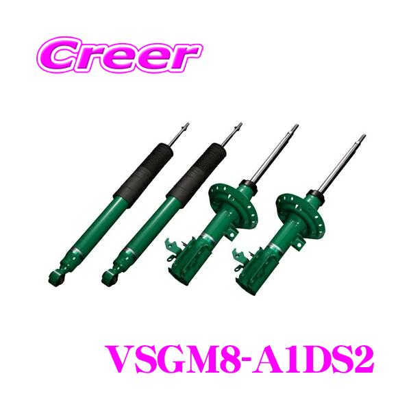 TEIN EnduraPro VSGM8-A1DS2 メルセデスベンツ W212 Ｅクラス セダン 減衰力固定式 純正互換ショックアブソーバー
