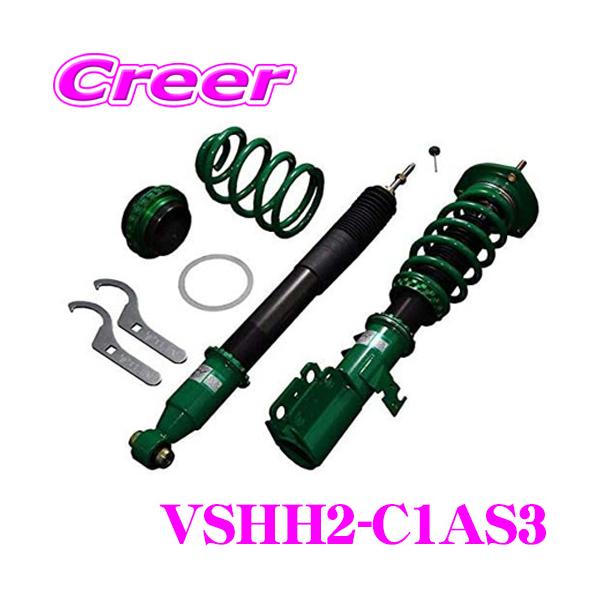 ステップワゴンスパーダ TEIN FLEX Z 車高調 テイン サスペンション creer-net_tein-vshh2c1as3