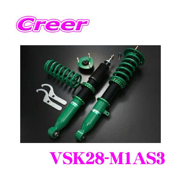 ペス【TEIN】RX1 車高調 TEIN（テイン） RX1 VSK28-M1AS3 減衰力16段階 車高調整式ダンパー