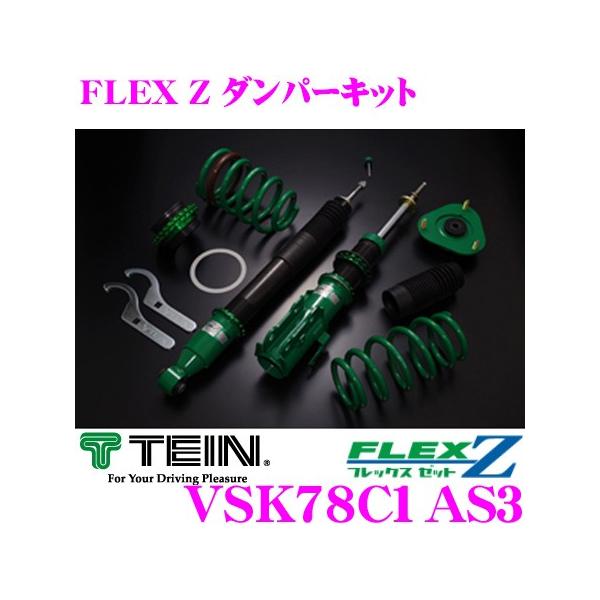 TEIN eC FLEX Z VSK78-C1AS3 16iKԍ_p[Lbg Y HFC27 Zie-power 3N6Lۏ