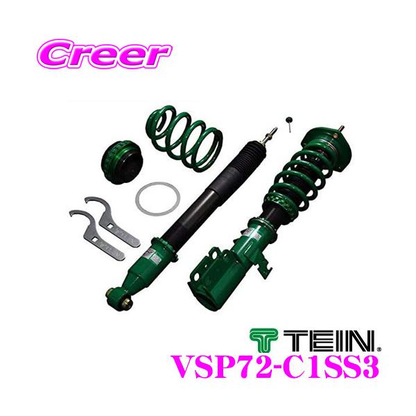 TEIN 車高調整 TEIN テイン FLEX Z VSP72-C1SS3 減衰力16段階車高調整式