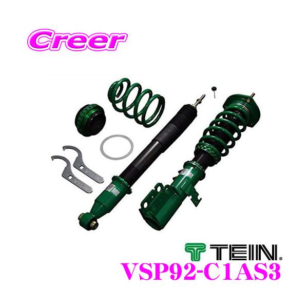 TEIN テイン FLEX Z VSP92-C1AS3 減衰力16段階車高調整式 TEIN テイン FLEX Z VSP92-C1AS3 減衰力16段階車高調整式
