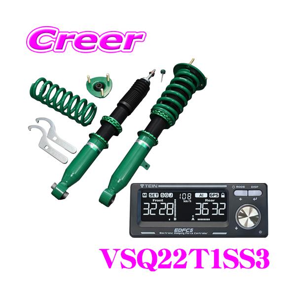 TEIN テイン 車高調 マークX GRX130 120クラウン 210 200 TEIN テイン 車高調 マークX GRX130 120クラウン 210 200 パーツ