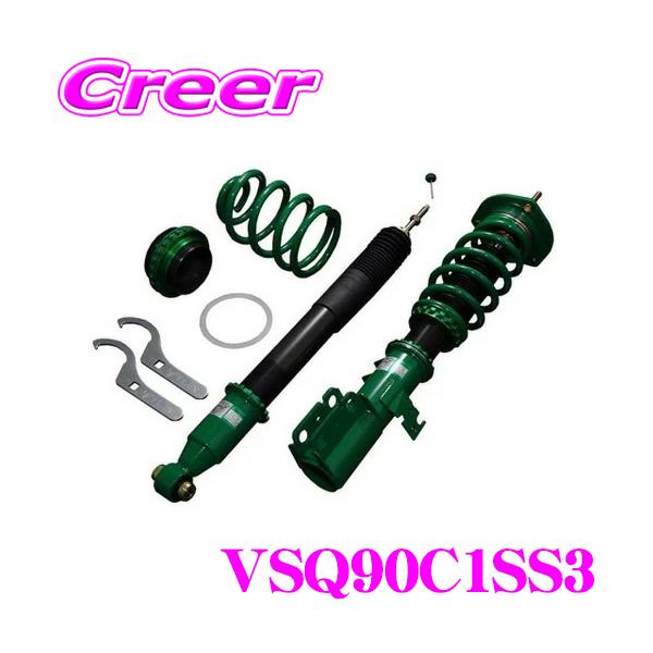 TEIN テイン FLEX Z VSQ90-C1SS3 減衰力16段階車高調整式ダンパー 