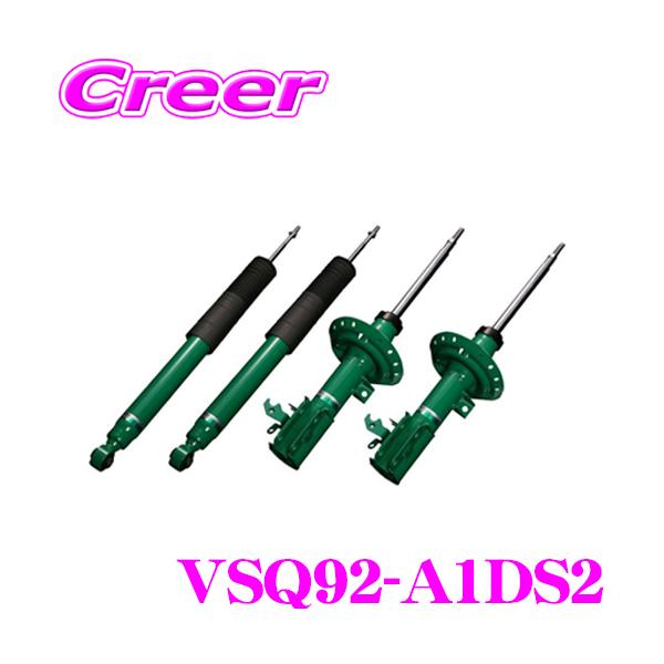 creer-net_tein-vsq92-a1ds2