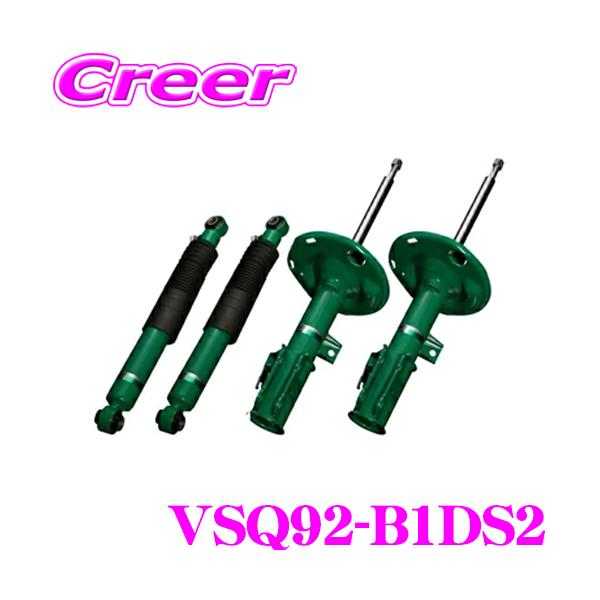 creer-net_tein-vsq92-b1ds2