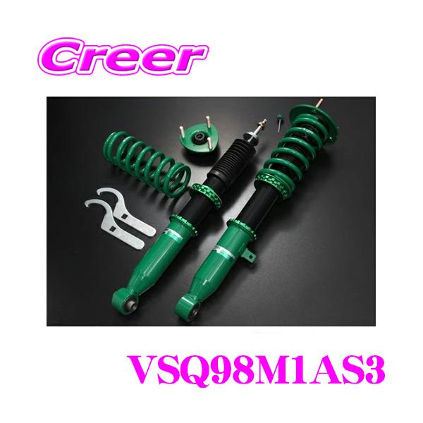 creer-net_tein-vsq98-m1as3
