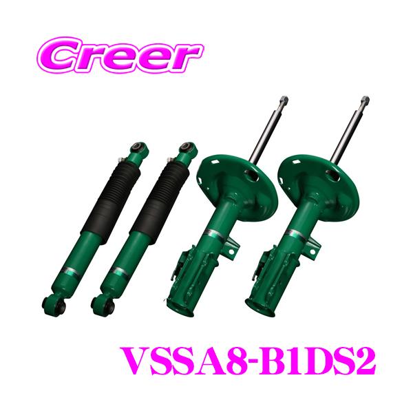creer-net_tein-vssa8-b1ds2