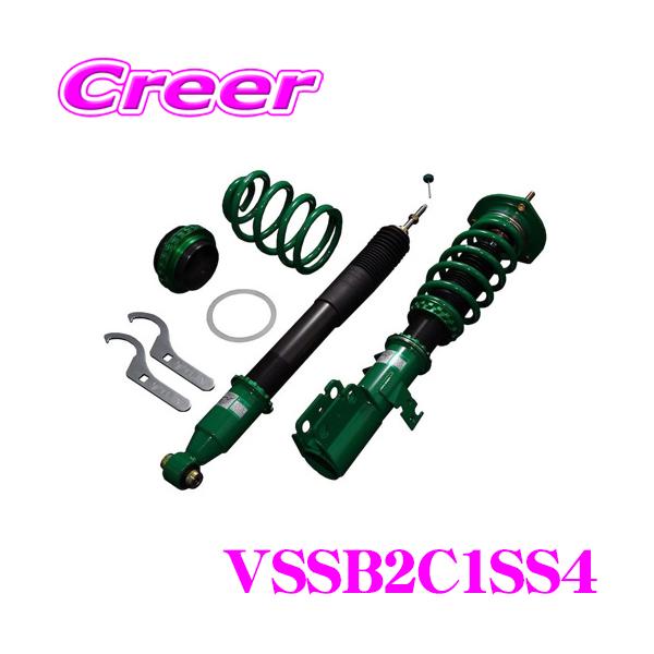 TEIN テイン FLEX Z VSSB2-C1SS4 減衰力16段階車高調整式ダンパー 