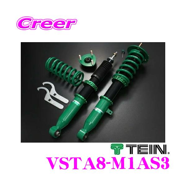 TEIN（テイン） RX1 VSTA8-M1AS3 減衰力16段階 車高調整式ダンパー