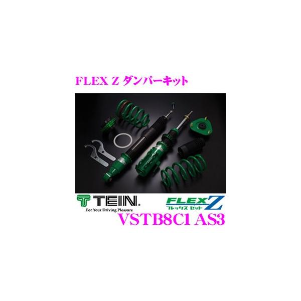 テイン TEIN FLEX Z 車高調キット トヨタ アルファード/ヴェル テイン TEIN FLEX Z 車高調キット トヨタ アルファード/ヴェル