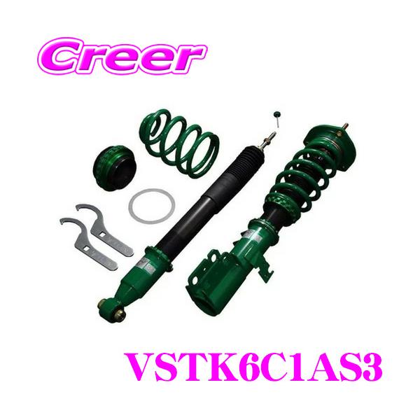 TEIN（テイン） FLEX Z VSTK6-C1AS3 減衰力16段階車高調整式ダンパー