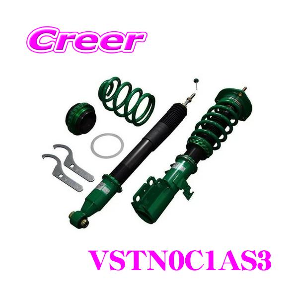 TEIN（テイン） FLEX Z VSTN0-C1AS3 減衰力16段階車高調整式ダンパー