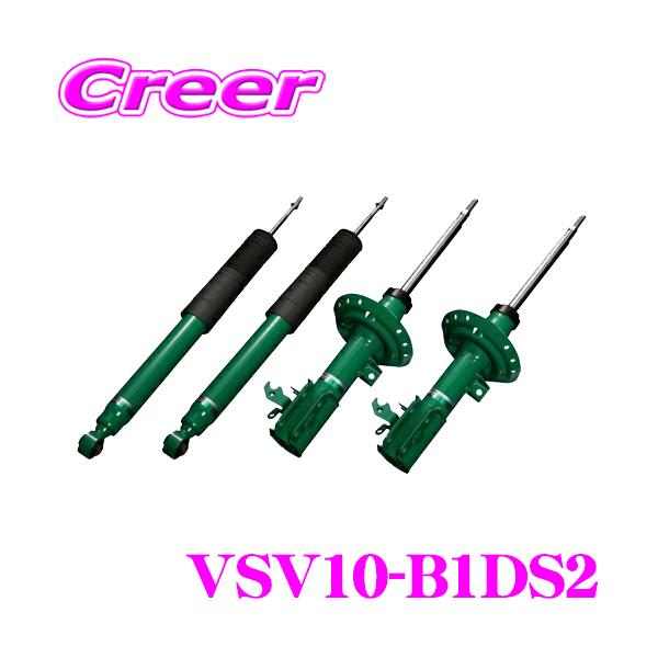 TEIN EnduraPro Plus VSV10-B1DS2 BMW E46 3シリーズ 減衰力調整式 純正互換ショックアブソーバー