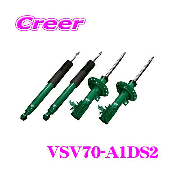 TEIN EnduraPro VSV70-A1DS2 ミニ R56 / R55 クラブマン / R58 クーペ / R57 コンバーチブル 減衰力固定式 純正互