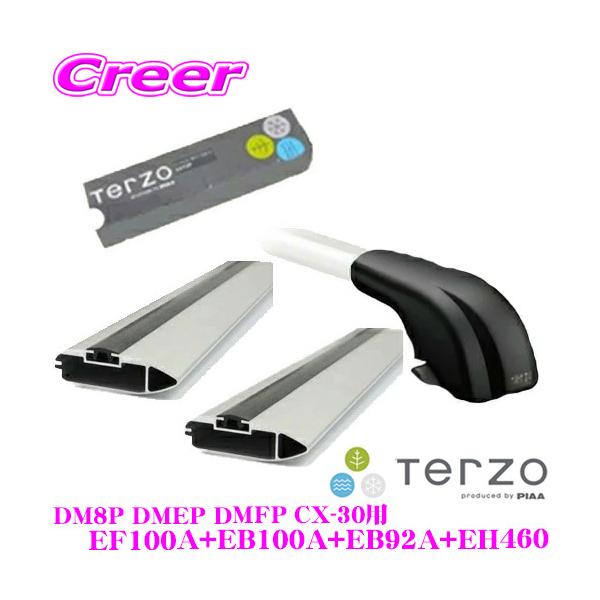 TERZO ebcI }c_ DM8P DMEP DMFP CX-30 [t[ p GA[tLAt4_set 1䕪