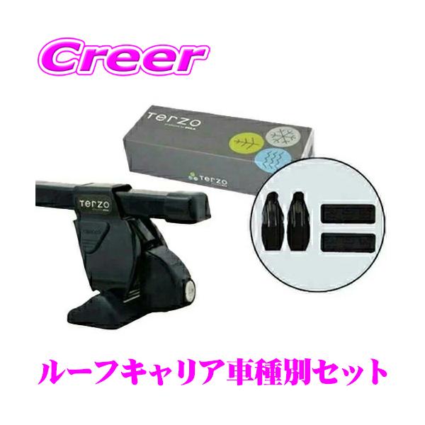 TERZO E12 ノート スクエア ルーフキャリア 取付 3点セット ホルダー