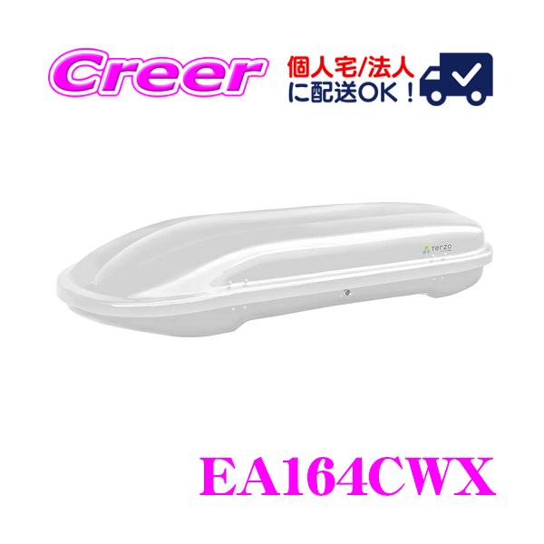 TERZO AERO CROSS LYDER EA164CWX エアロクロスライダー 185