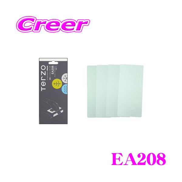 他サイト： TERZO テルッツオ EA208 ベースキャリア 保護シート ルーフオン用 ４枚入り 特殊透明粘着シート 170×80mm プロテクションシートの商品画像