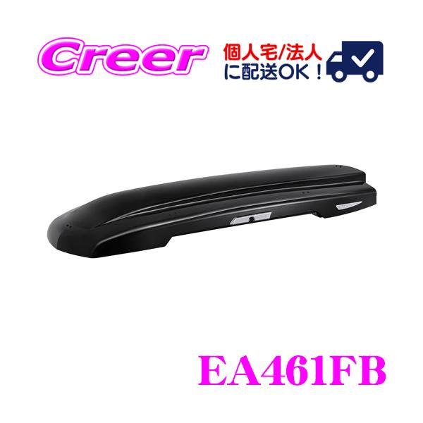 【500円引きクーポン】 【個人宅OK！】TERZO TERZO EA461FB ヴォクシー ルーフボックス デュエルマスターズ