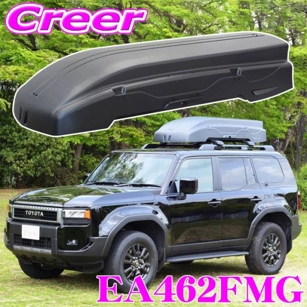 TERZO EA462FMG マットグレー ルーフボックス フォレスター RAV4