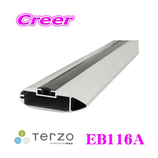 他サイト： TERZO エアロアルミベースバー EB116A テルッツオ エアロバー 116cm 1本入りの商品画像
