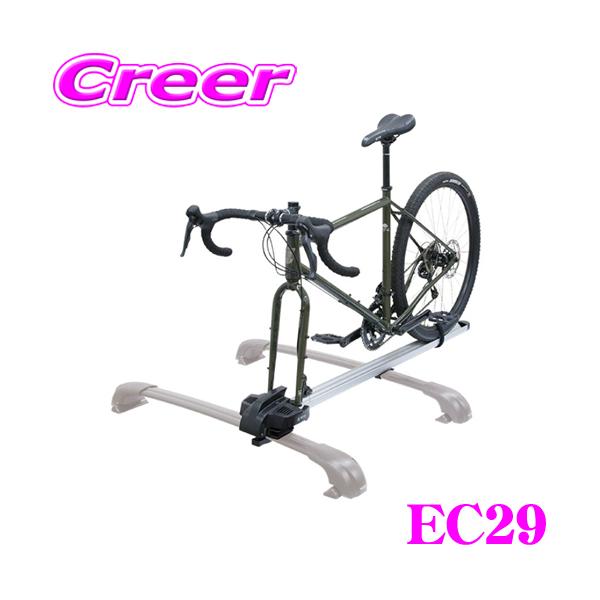 TERZO テルッツオ EC29 ルーフサイクルキャリア フォークダウン