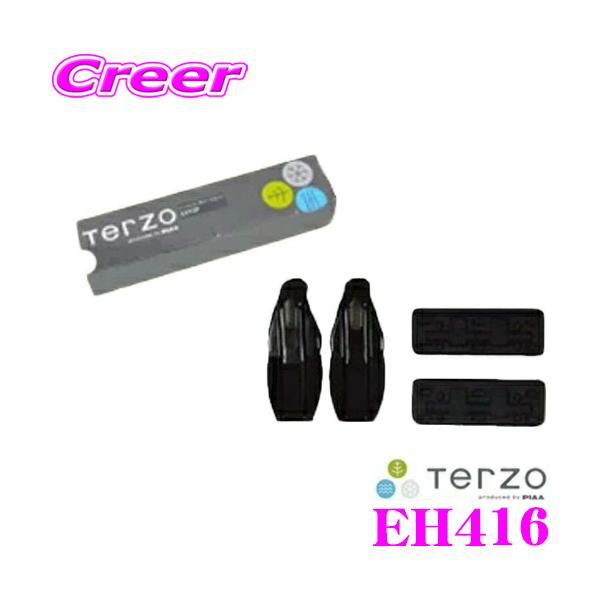 Terzo(テルッツオ)ベースキャリア/ステップワゴン TERZO 『車種別セット』Terzo テルッツオ ベースキャリア