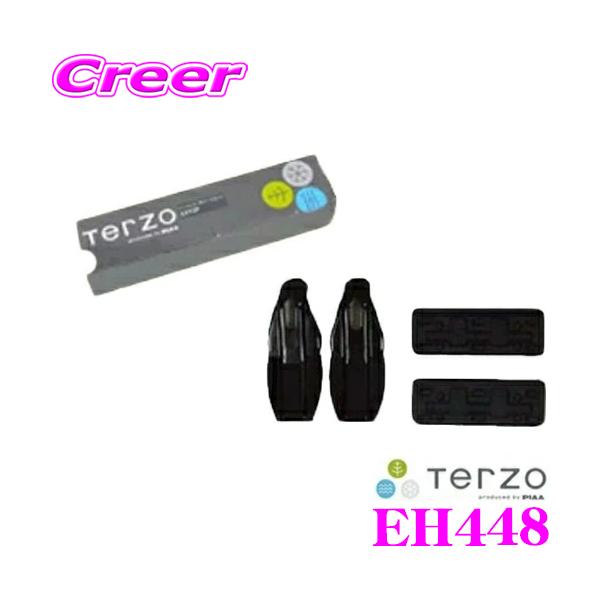 TERZO �e���b�c�I EH448 �x�[�X�L�����A�z���_�[ 200�n �����h�N���[�U�[200 ���[�t���[���� / 150�n �����h�N���[�U�[�v���h�p �����N��