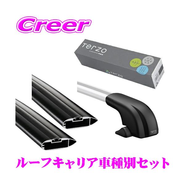 TERZO フロンクス WDB3S WEB3S エアロ ルーフキャリア 取付 4点セット