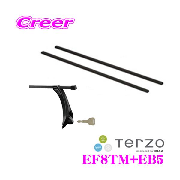 楽天市場 Terzo テルッツォ ベースキャリア1台分set フット バー ホルダー スズキ ソリオ バンディット含む H23 1 H25 10 Ma15s Ef14bl Eb6 Eh377 ゼンリンドライバーズステーション