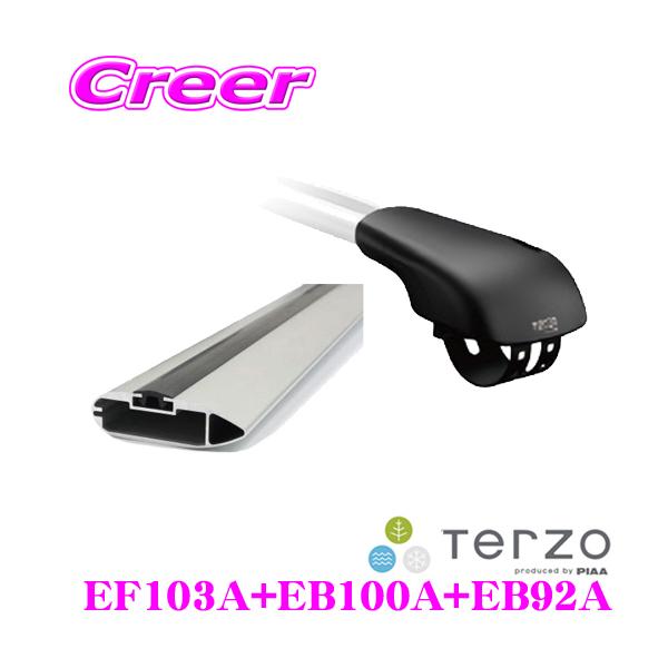 【決まりました】テルッツオ　TERZO　ルーフキャリア TERZO テルッツォ ルーフラック 1個入 Tough style (タフスタイル