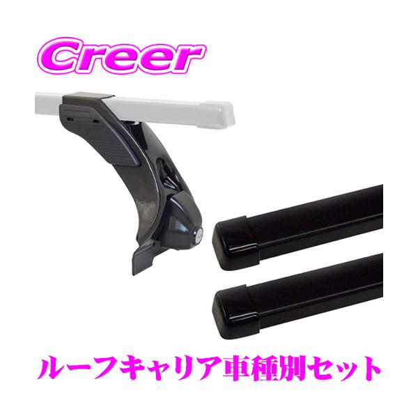 【バーEB6＆ロック付フットEF3TMX セット】※写真はイメージになります。実際の内容物は車種別で異なります。タグ1：【SBT01009】/タグ2：/タグ3：/タグ4：/タグ5：