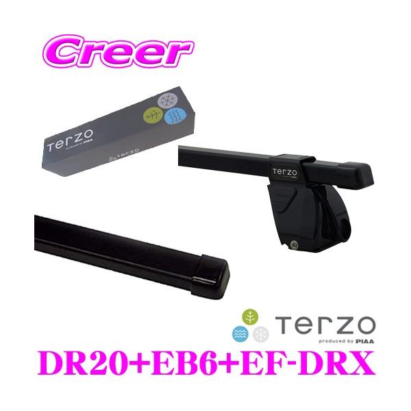 creer-net_terzo-nv350caravan-drx creer-net_terzo-nv350caravan-drx