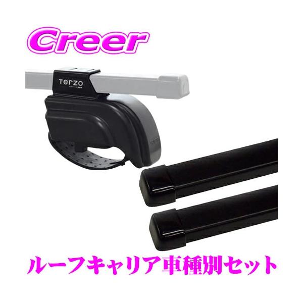 TERZO BT5 レガシィアウトバック X-BREAK ルーフレール付 ルーフ