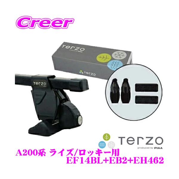 【ホルダー EH462 +バー EB2 + フット EF14BL セット】※画像はイメージです。タグ1：【SBT02126】/タグ2：/タグ3：/タグ4：/タグ5：