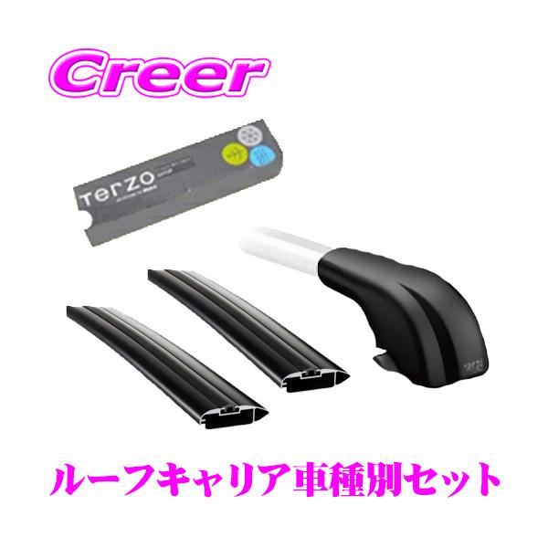 TERZO テルッツオ ホンダ RP1 RP2 RP3 RP4 RP5 ステップワゴン用 