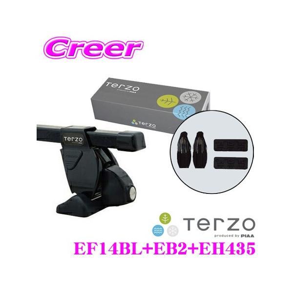 TERZO �e���b�c�I �_�C�n�c LA600 LA610 �^���g �^���g�J�X�^�� ���[�t�L�����A��t3�_�Z�b�g �z���_�[EH435���o�[EB2���t�b�gEF14BL