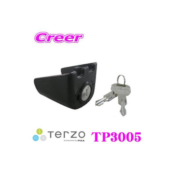 ルーブエックス5個 DSC08906.jpg